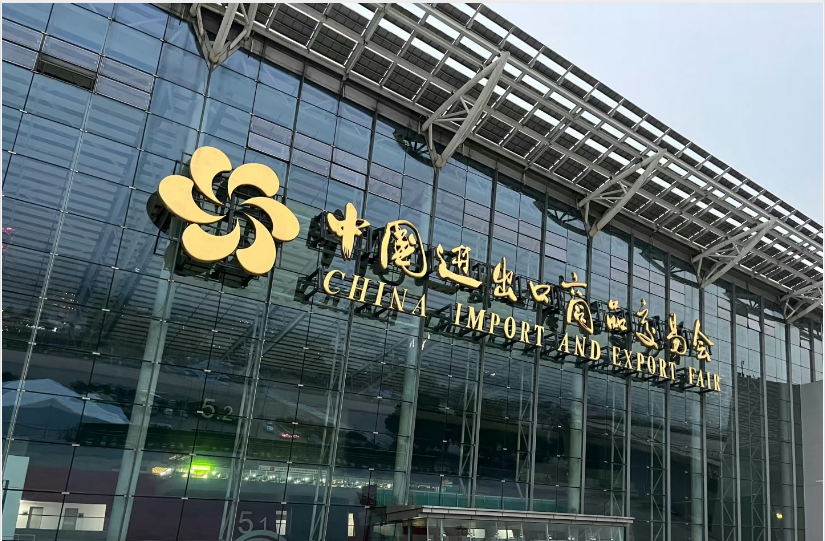 The 138th Canton fair in Guangzhou